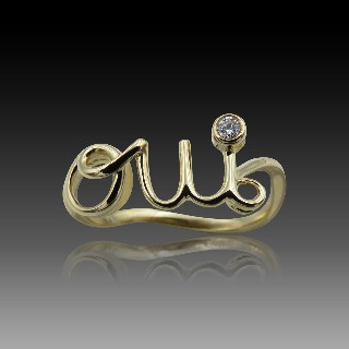 Bague Dior "OUI" . Or jaune 18k de 2010 avec diamant . Taille 52.